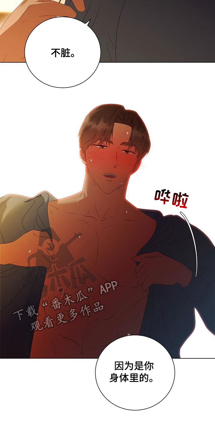 第68章：医生说可以11