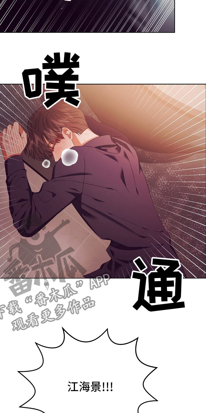 第32章：拿过来7