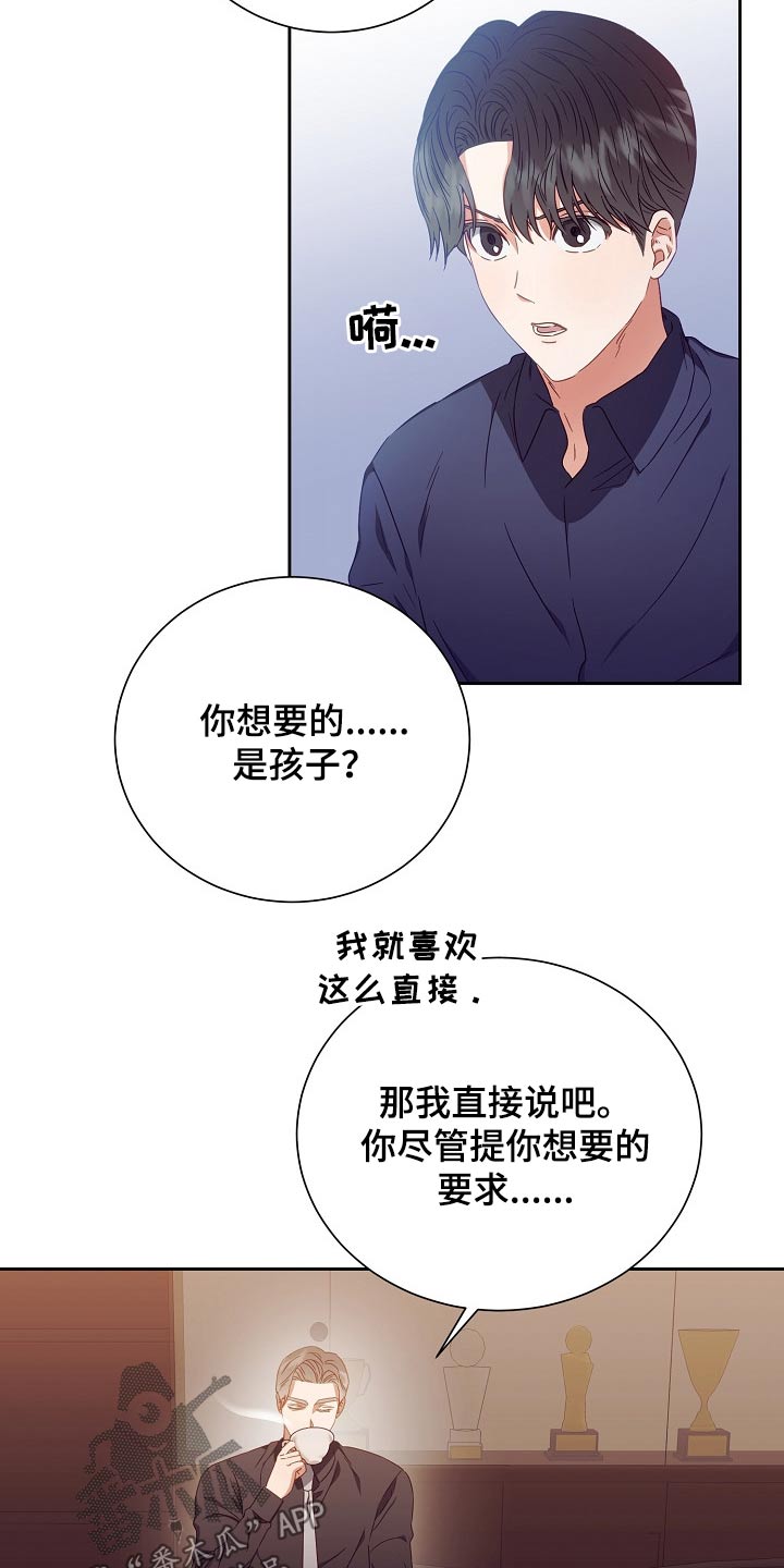 第27章：提议9