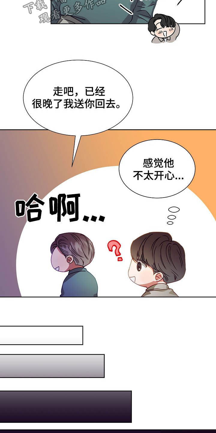 第20章：吻别12