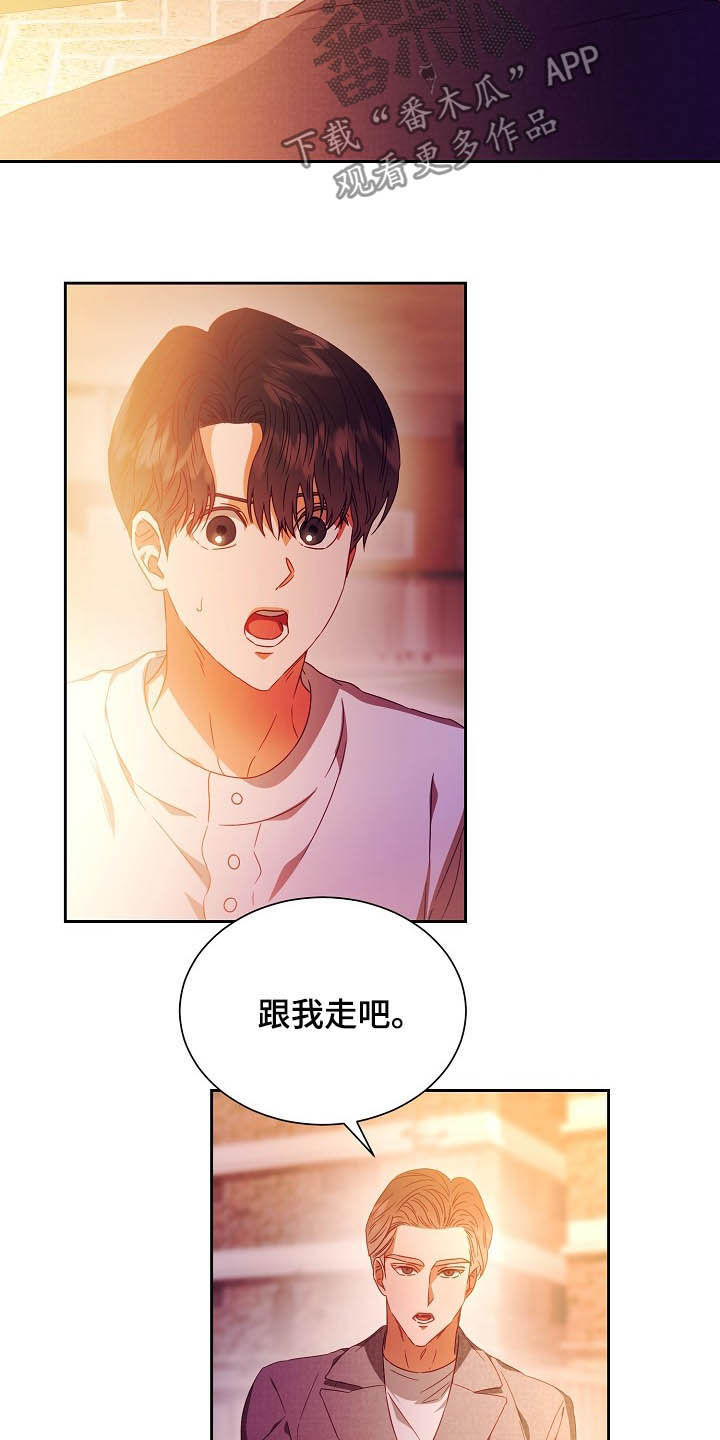 第26章：逃跑11