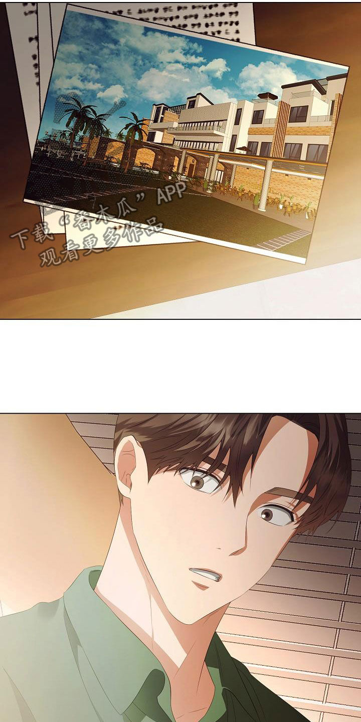 第64章：尊重你的决定19