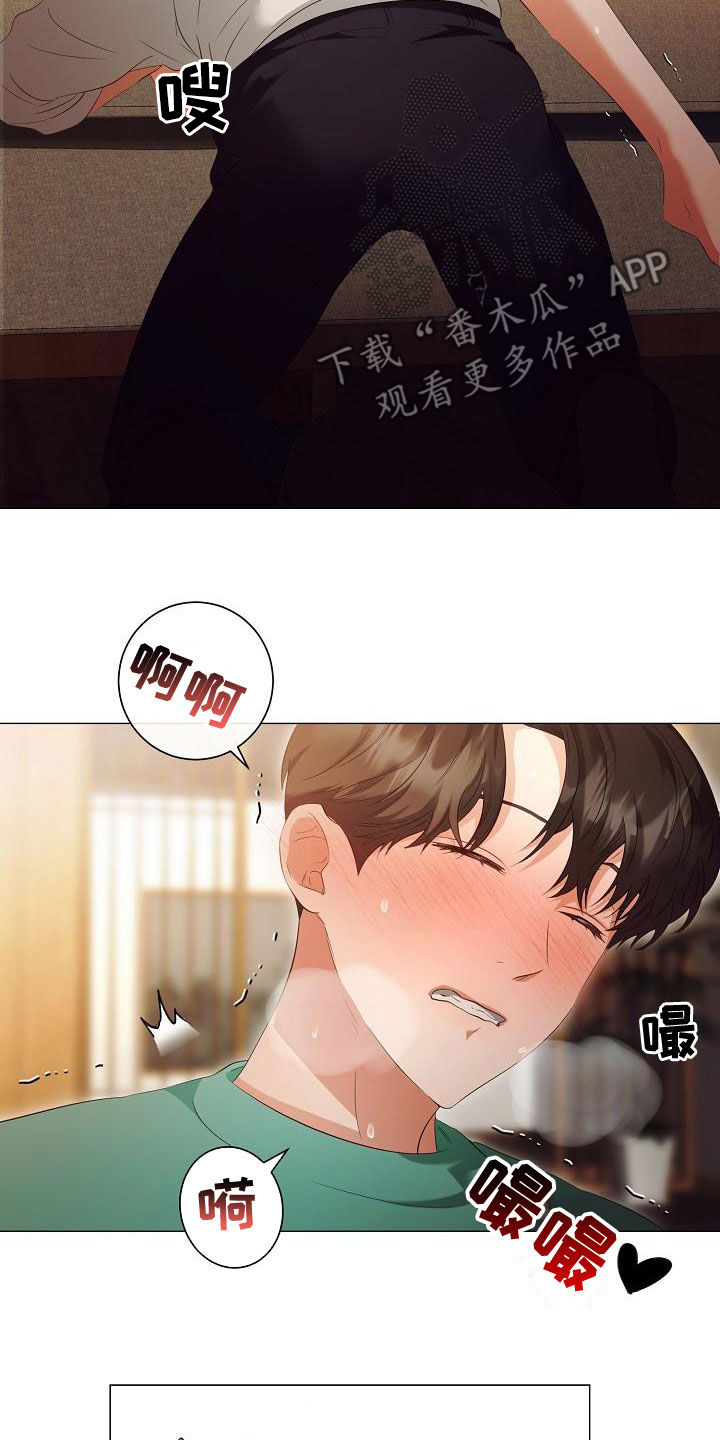 第75章：只要你愿意16