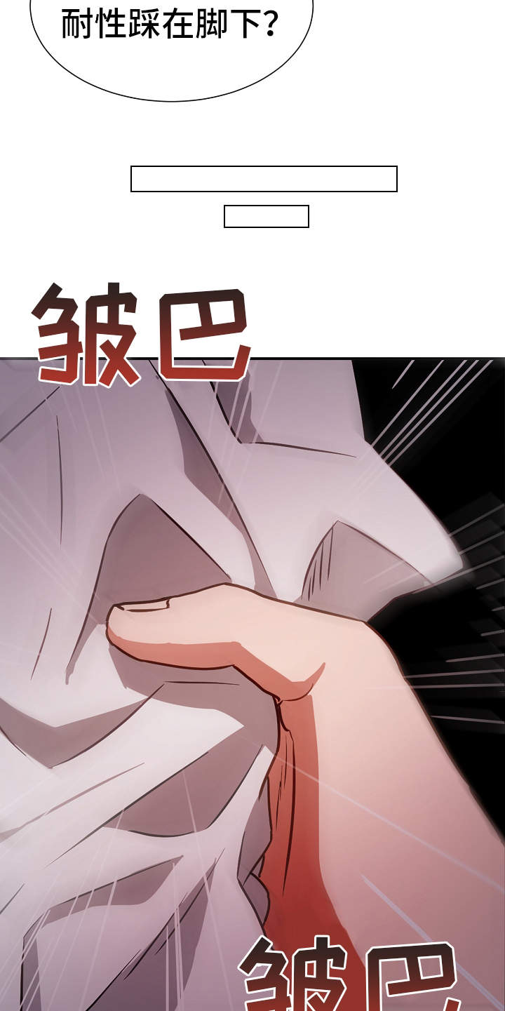 第1章：冒险类型4