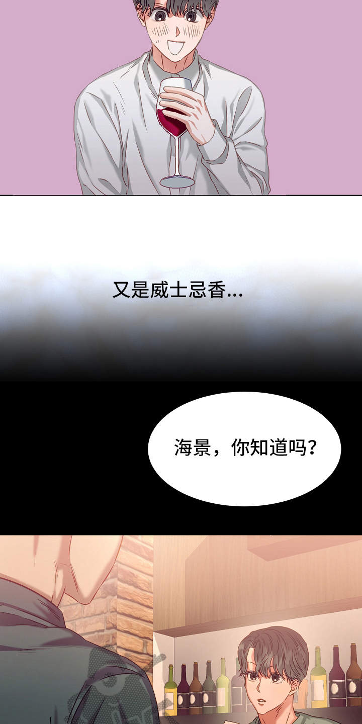 第6章：绅士10