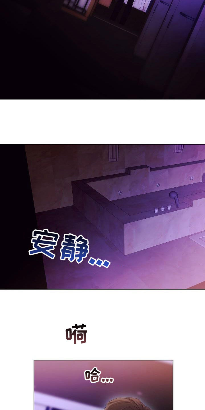 第71章：流泪1