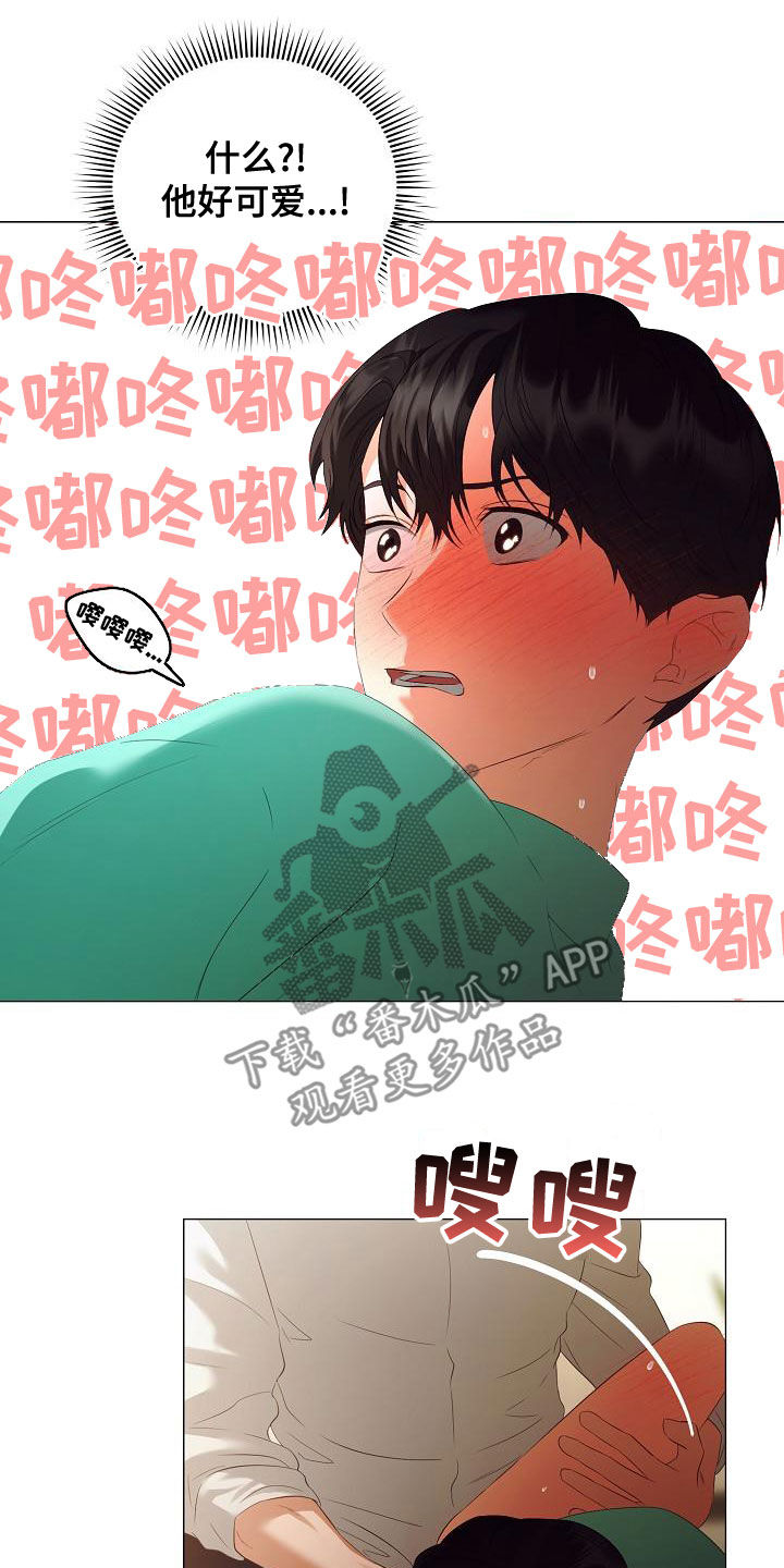 第76章：太喜欢你了12
