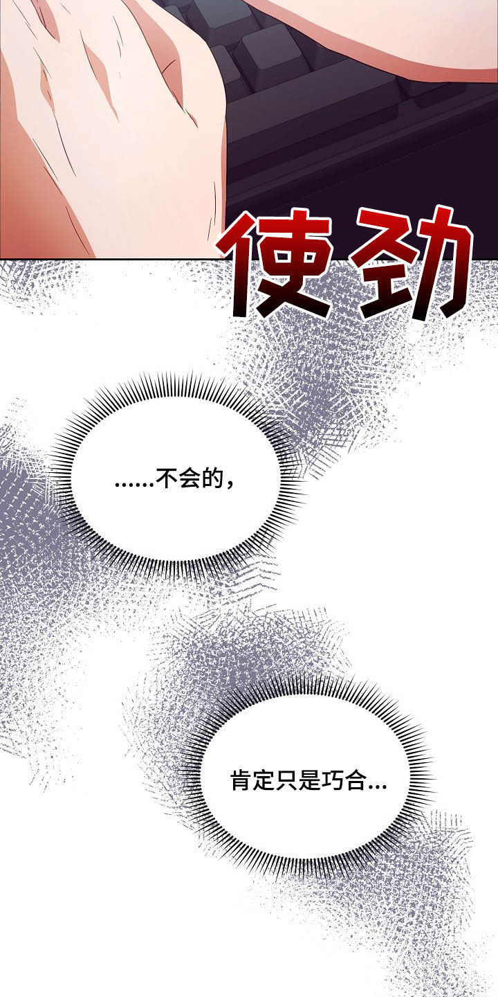 第25章：收购15