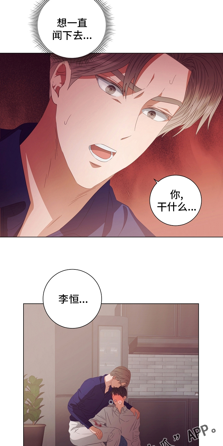 第38章：被骗18