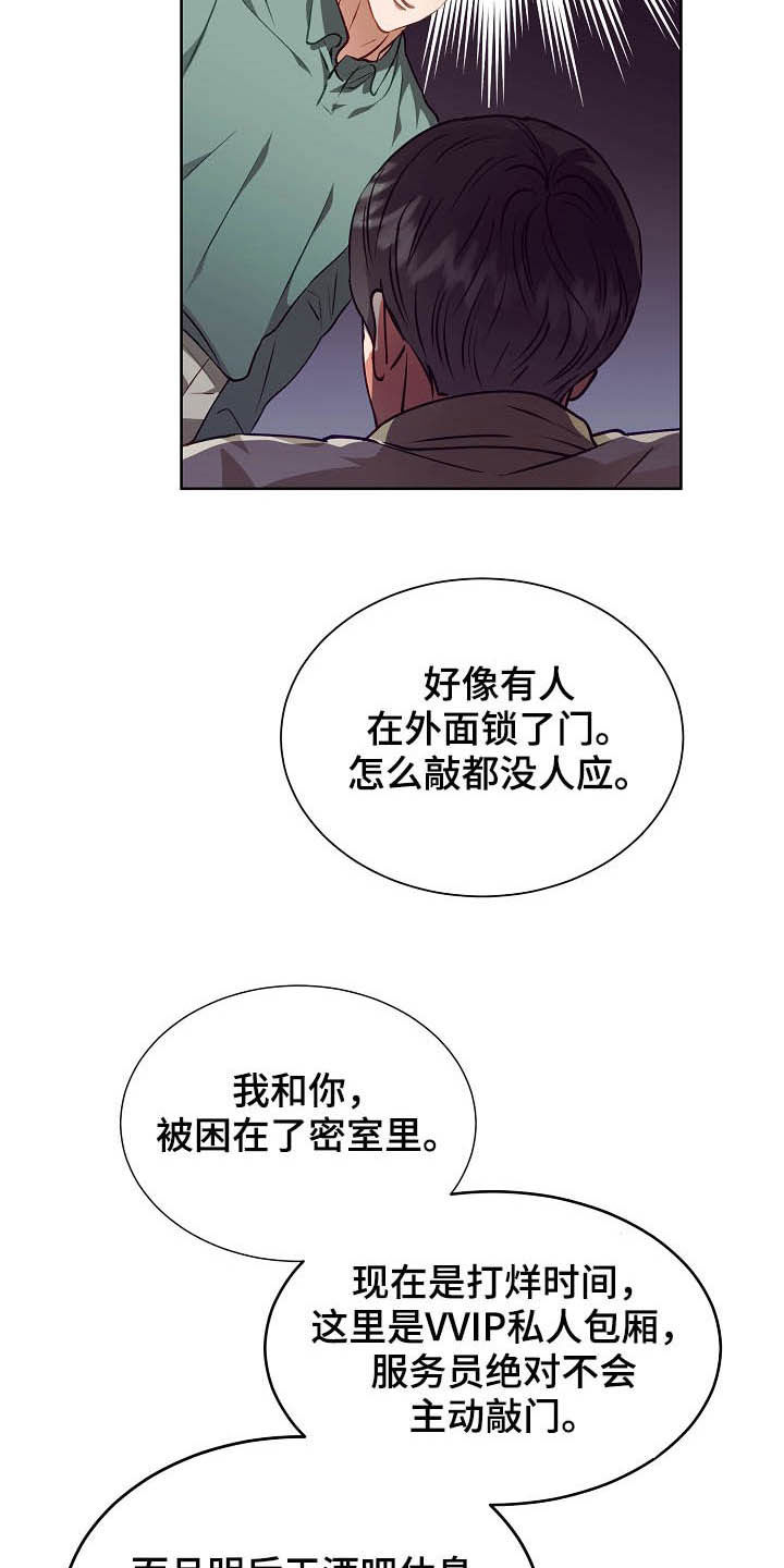 第19章：计划开始22