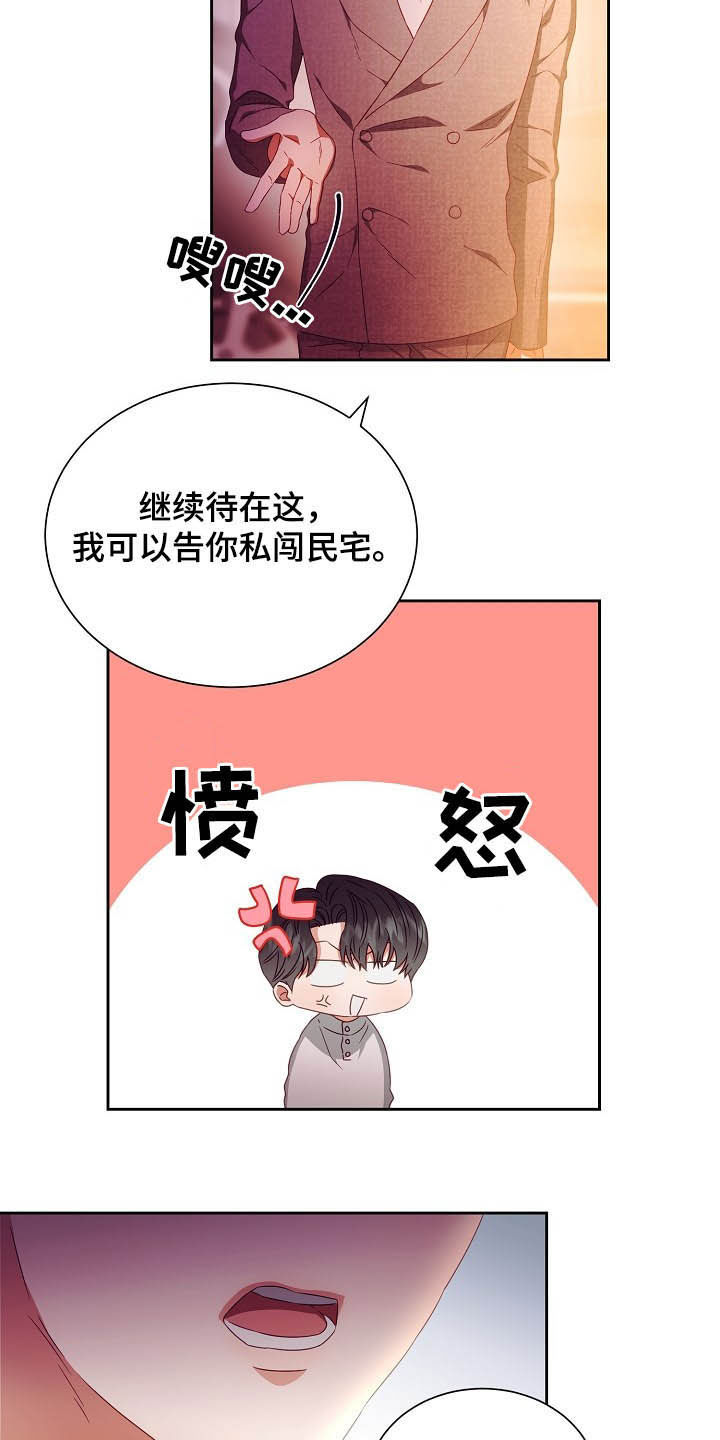 第26章：逃跑12