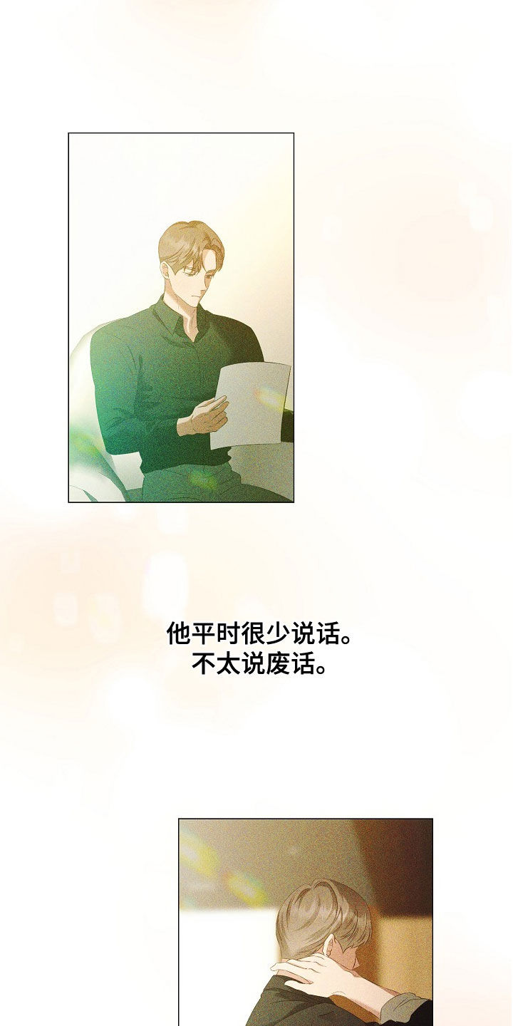 第78章：了解3