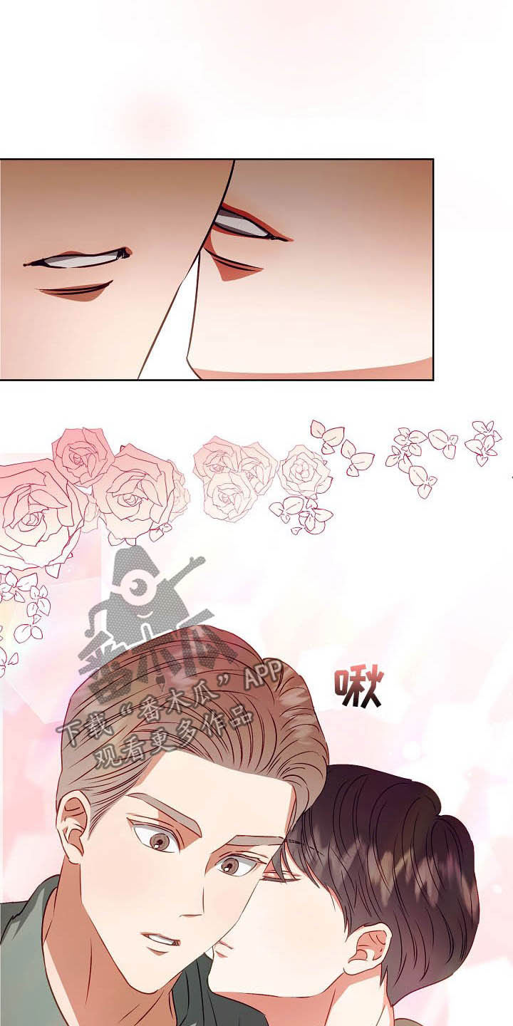 第20章：吻别19