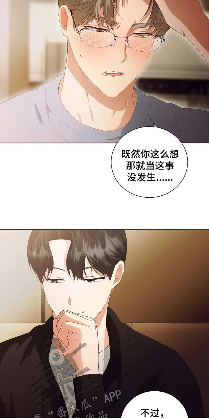第65章：似曾相识8