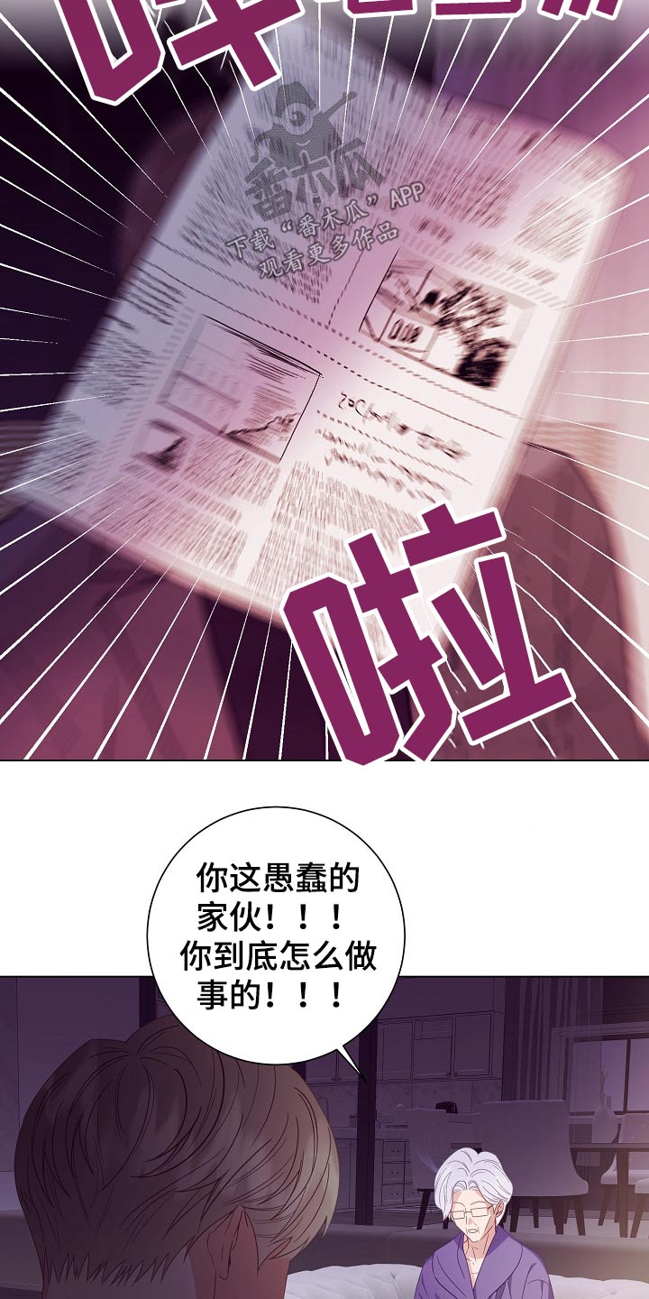 第47章：亲自处理14