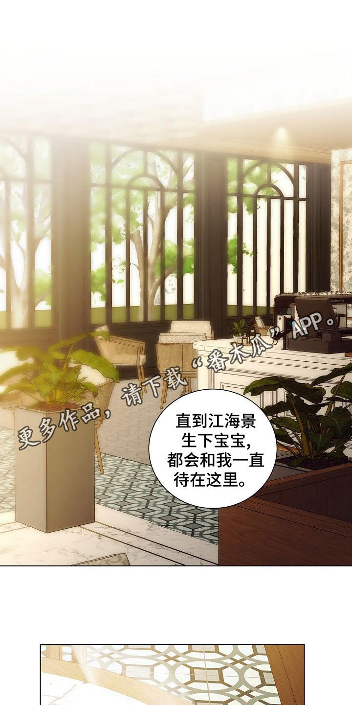 第73章：好好过日子0