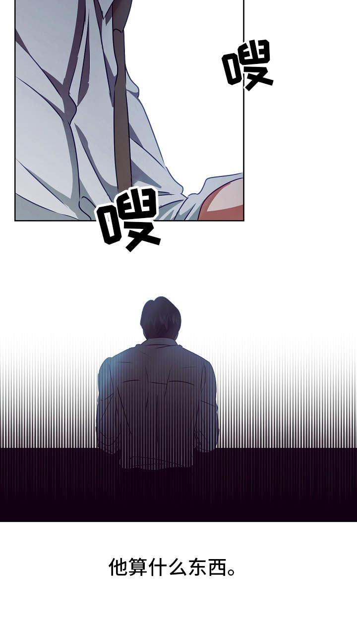 第14章：过于单纯21