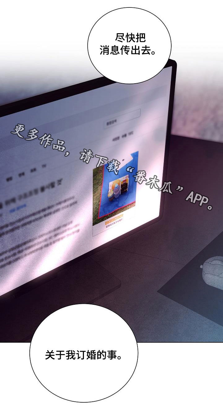 第51章：亲自寻找19