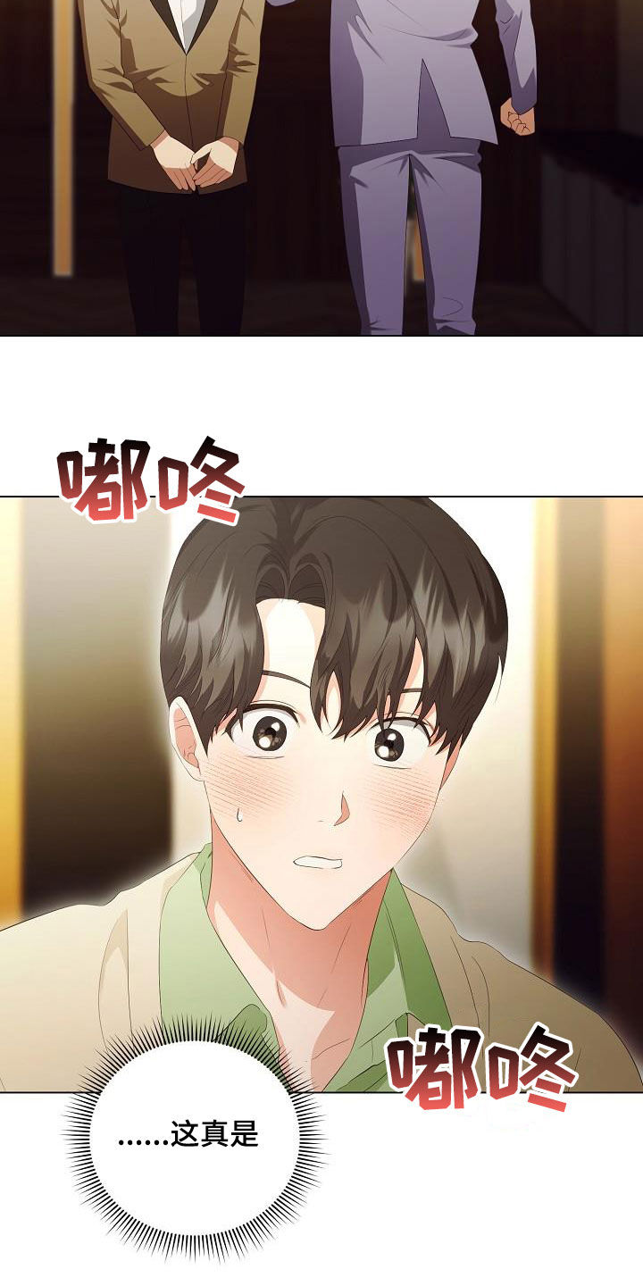 第66章：享受14