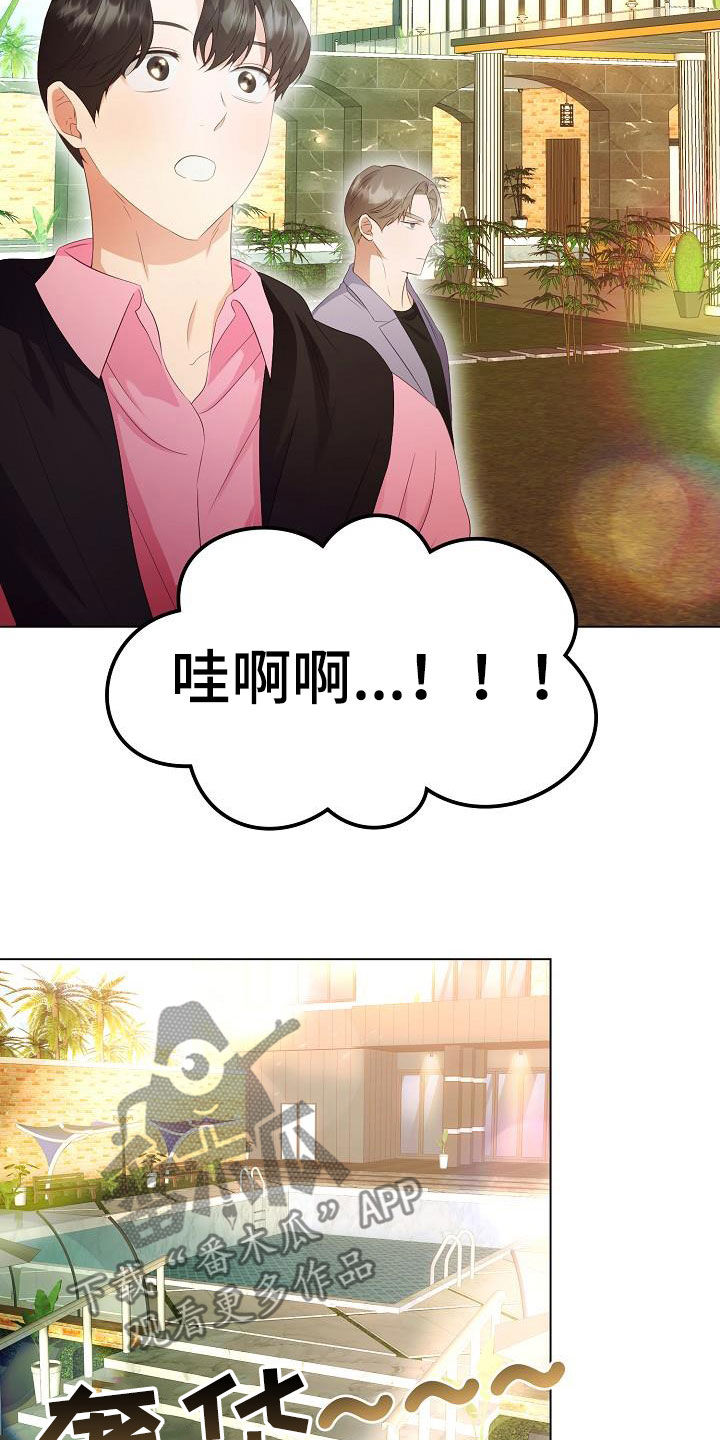 第65章：似曾相识18