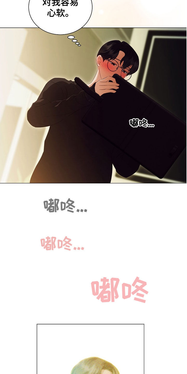 第78章：了解8
