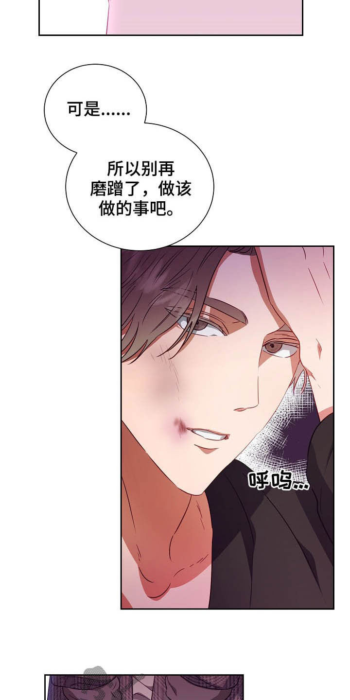 第23章：推迟5