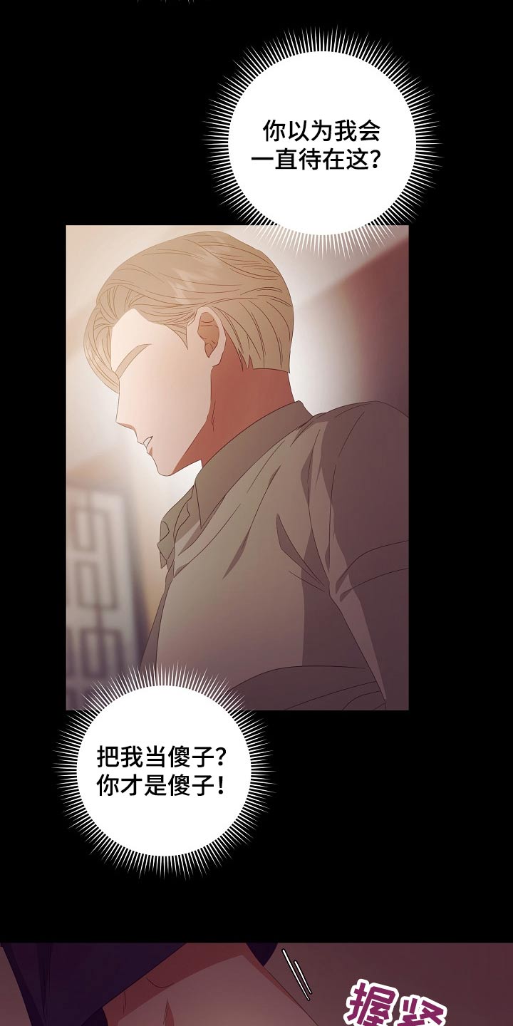 第42章：病情6