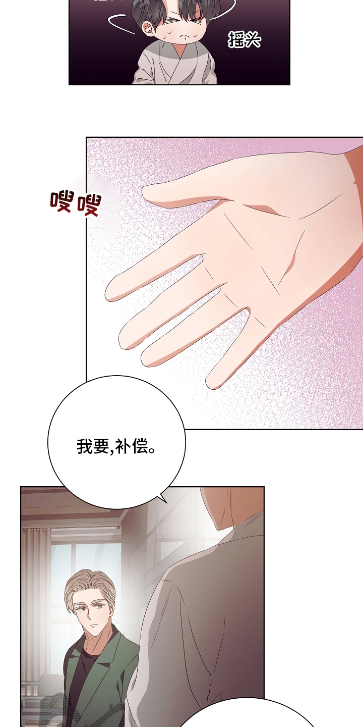 第32章：拿过来17