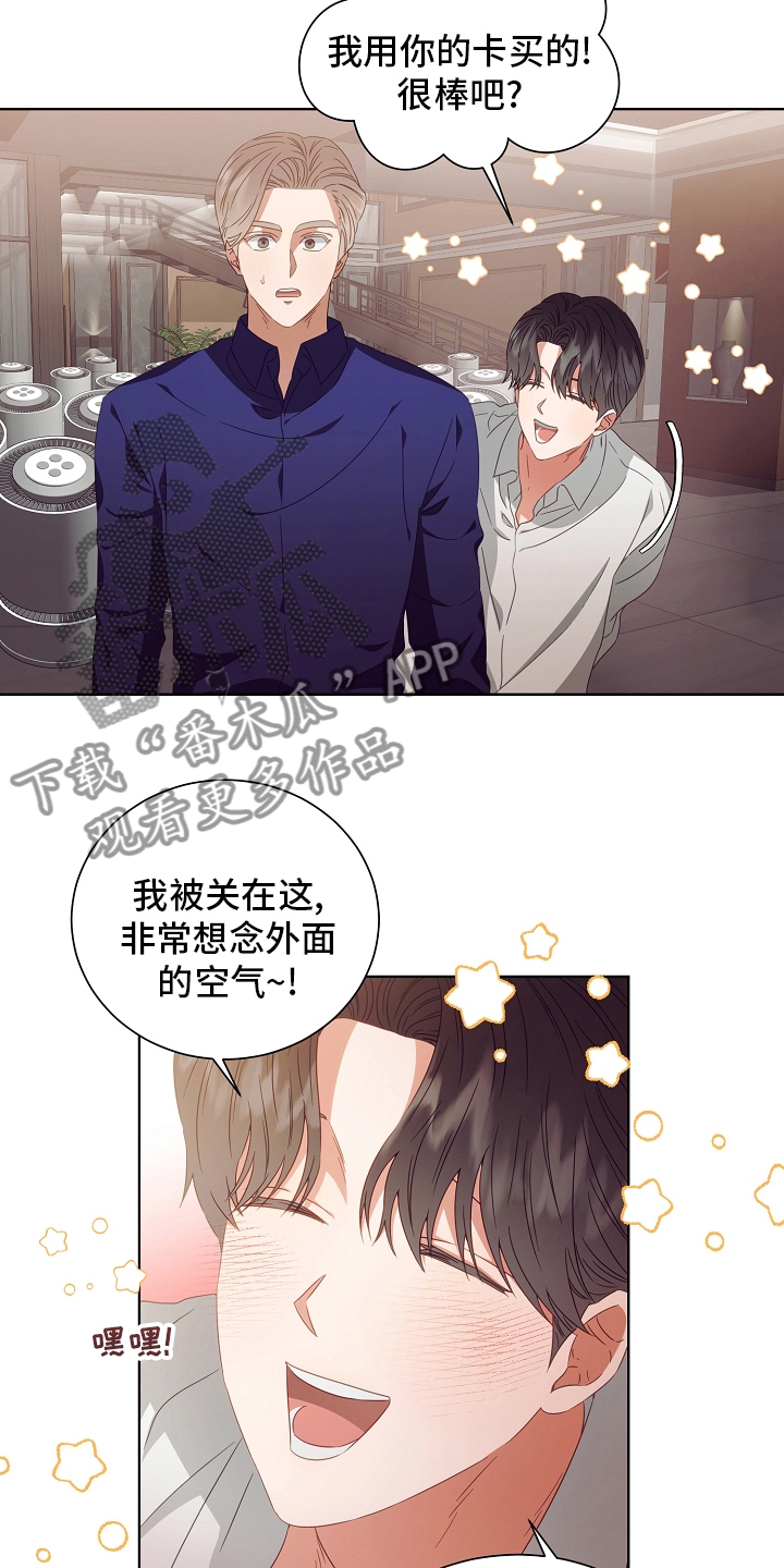 第35章：空气净化器16