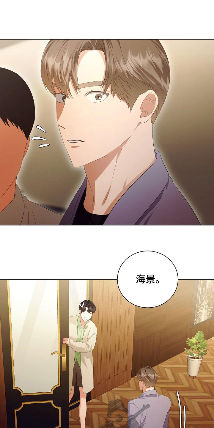 第66章：享受11