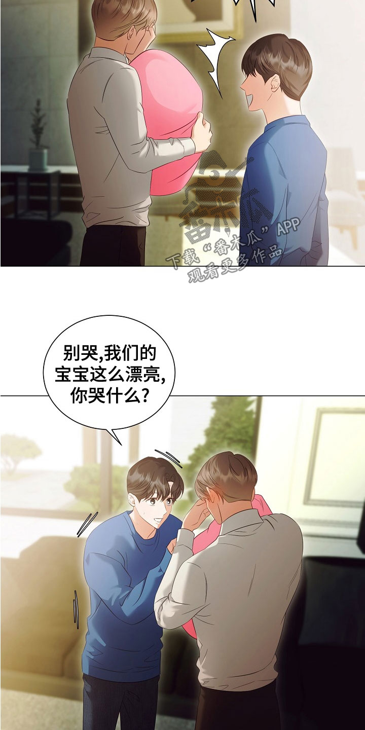 第82章：婚礼3