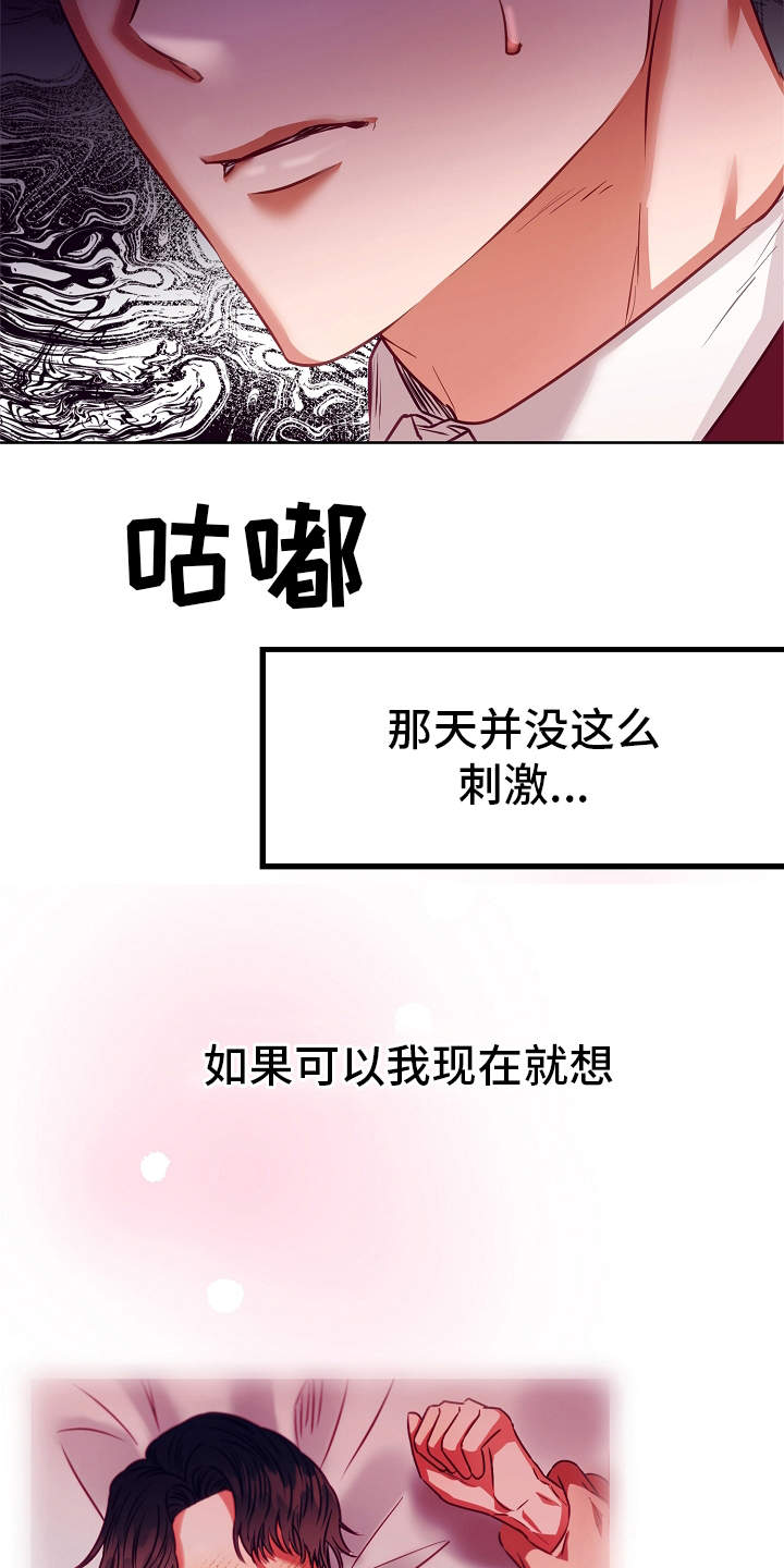 第9章：病假23