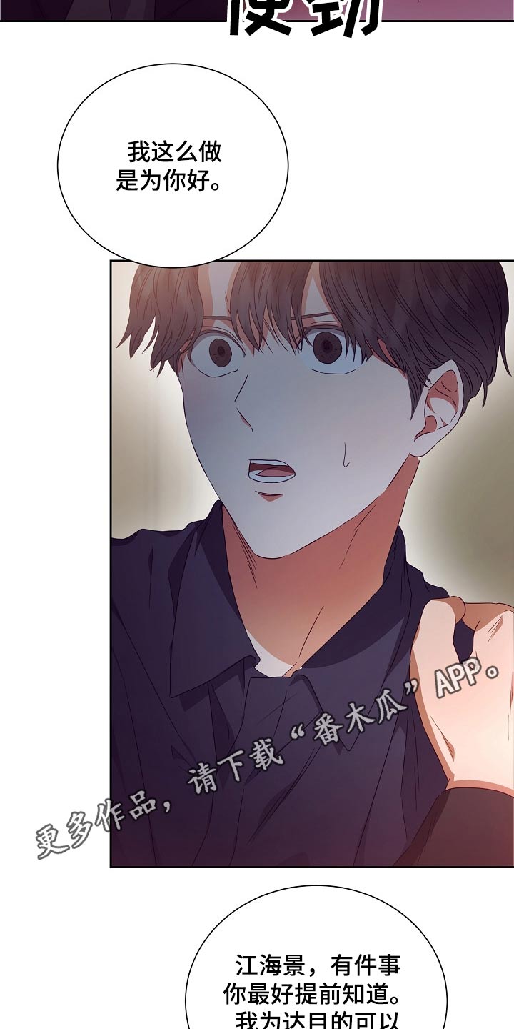 第27章：提议21