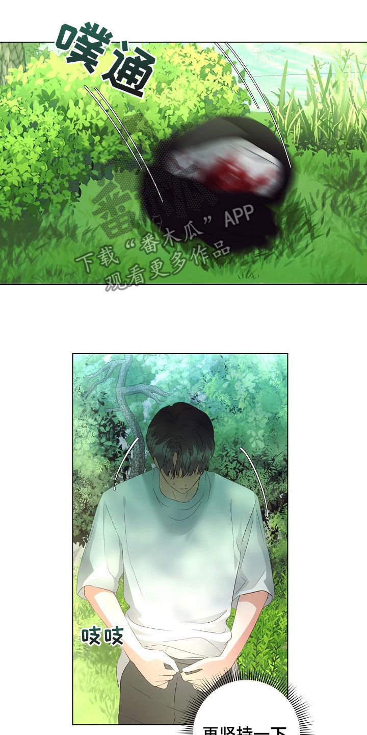 第48章：再坚持一下16