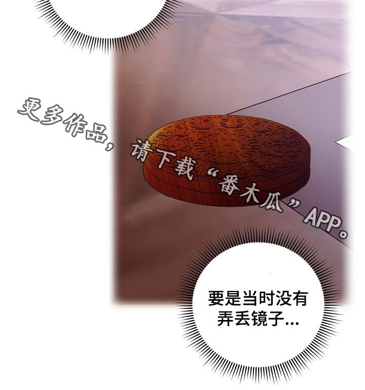 第50章：逃脱18