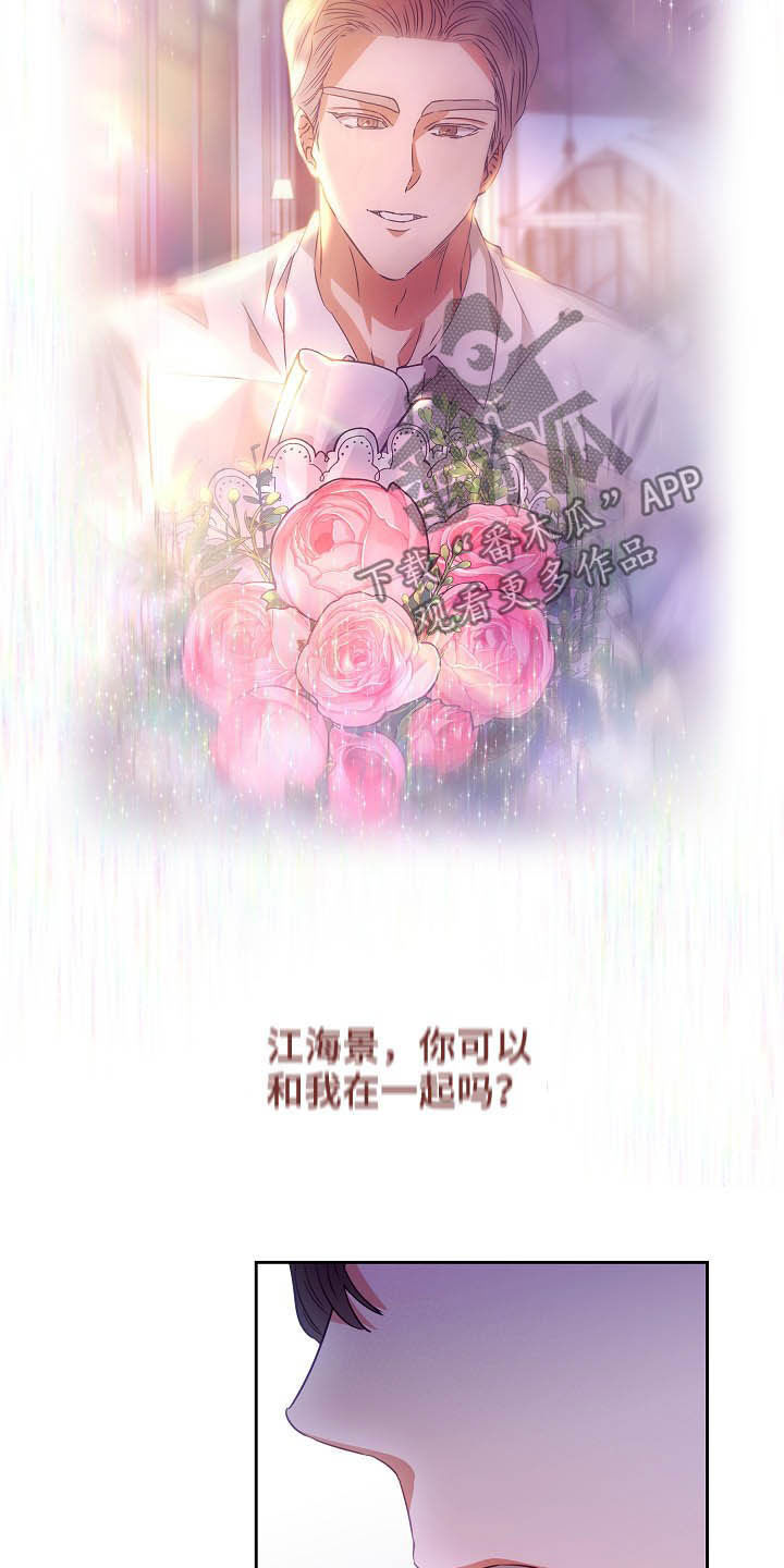 第23章：推迟8
