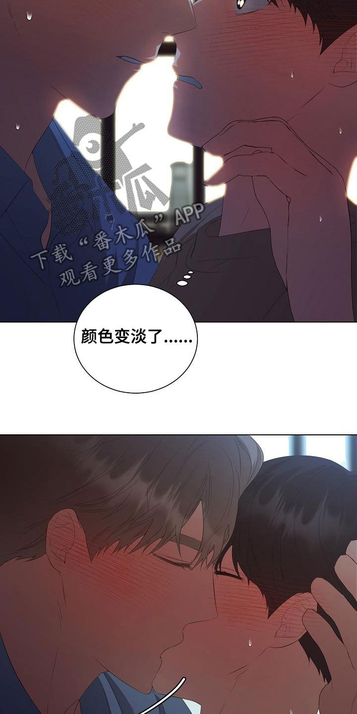 第67章：别靠近我9