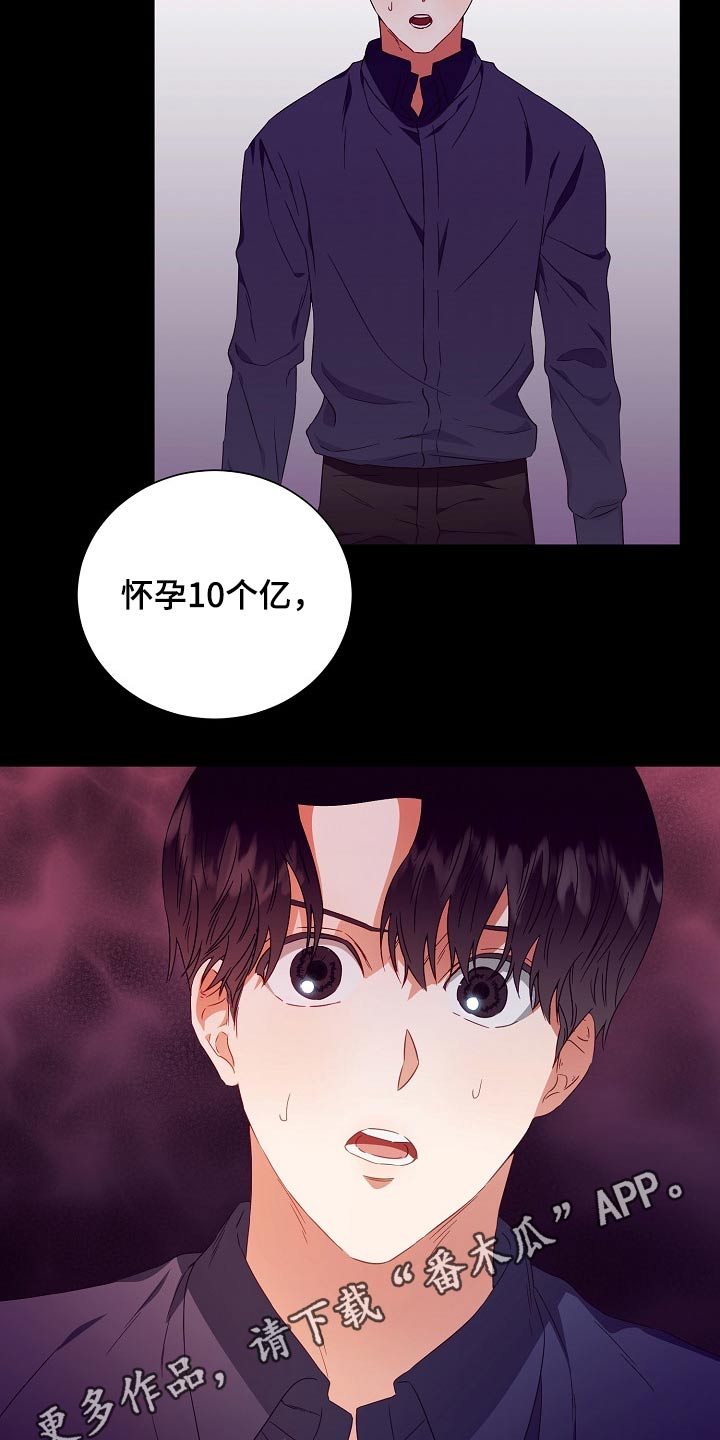 第28章：有钱18