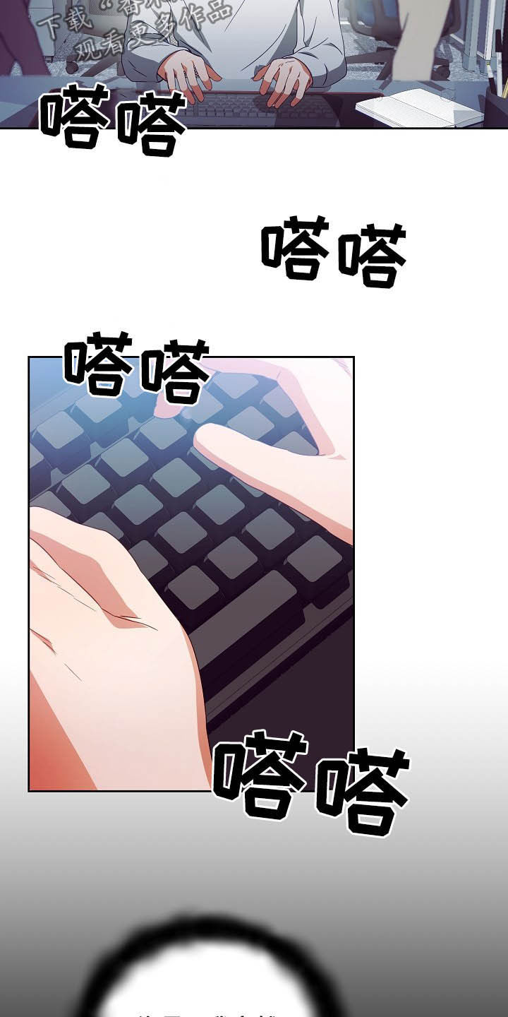 第25章：收购10