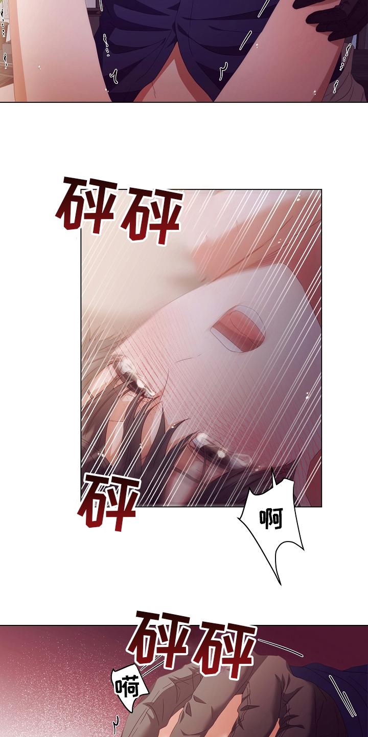 第40章：多少次8