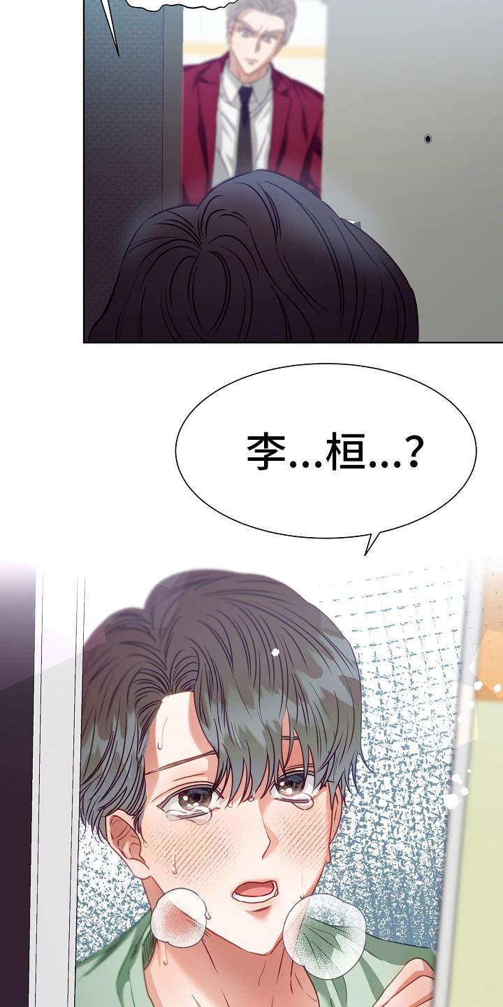 第9章：病假14