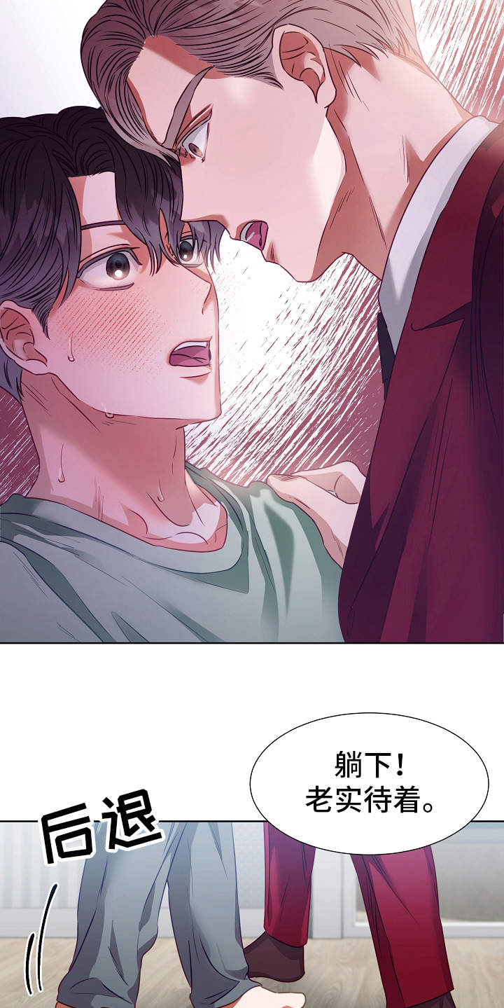 第10章：迷迷糊糊5