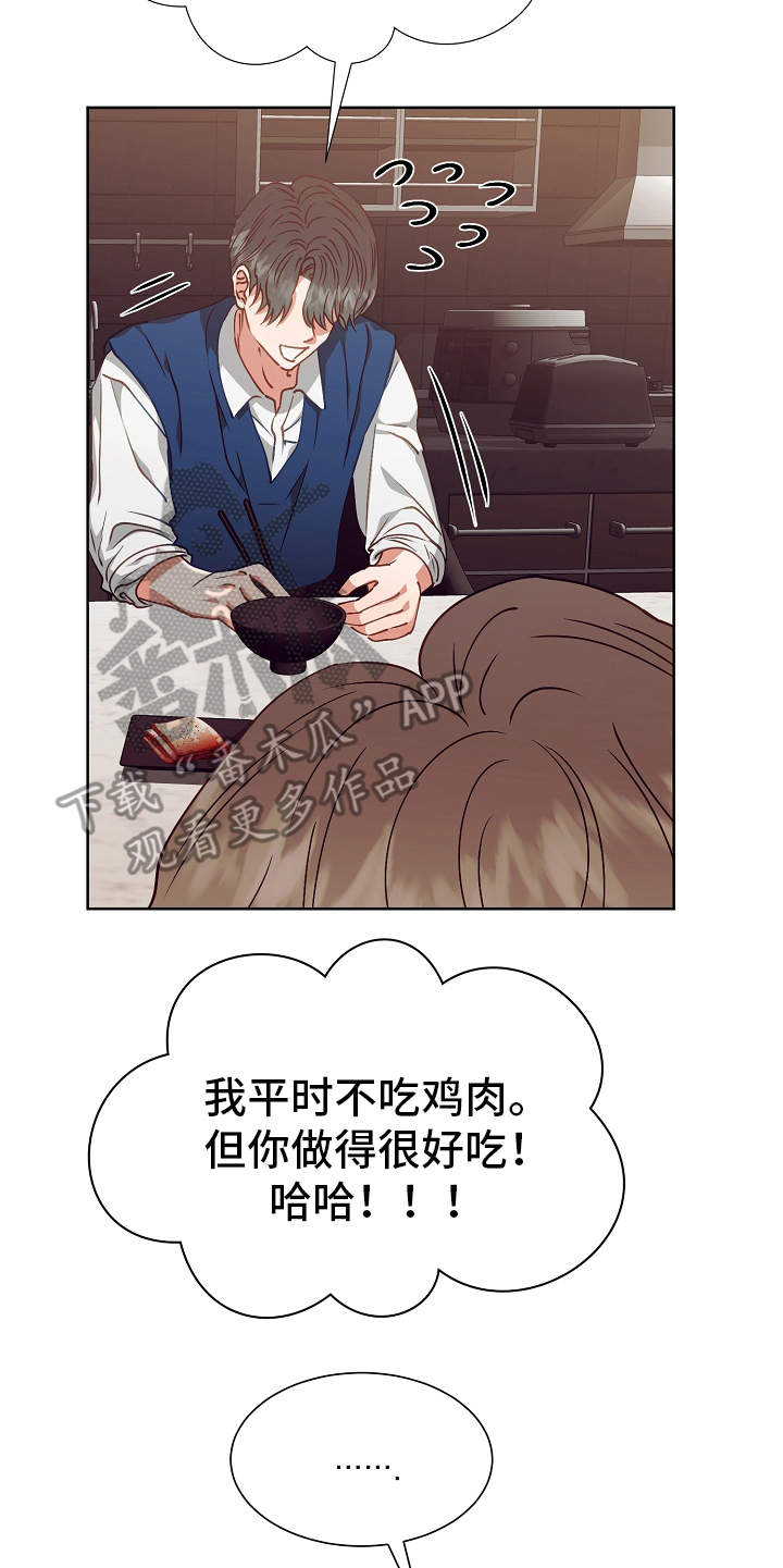 第18章：调查4