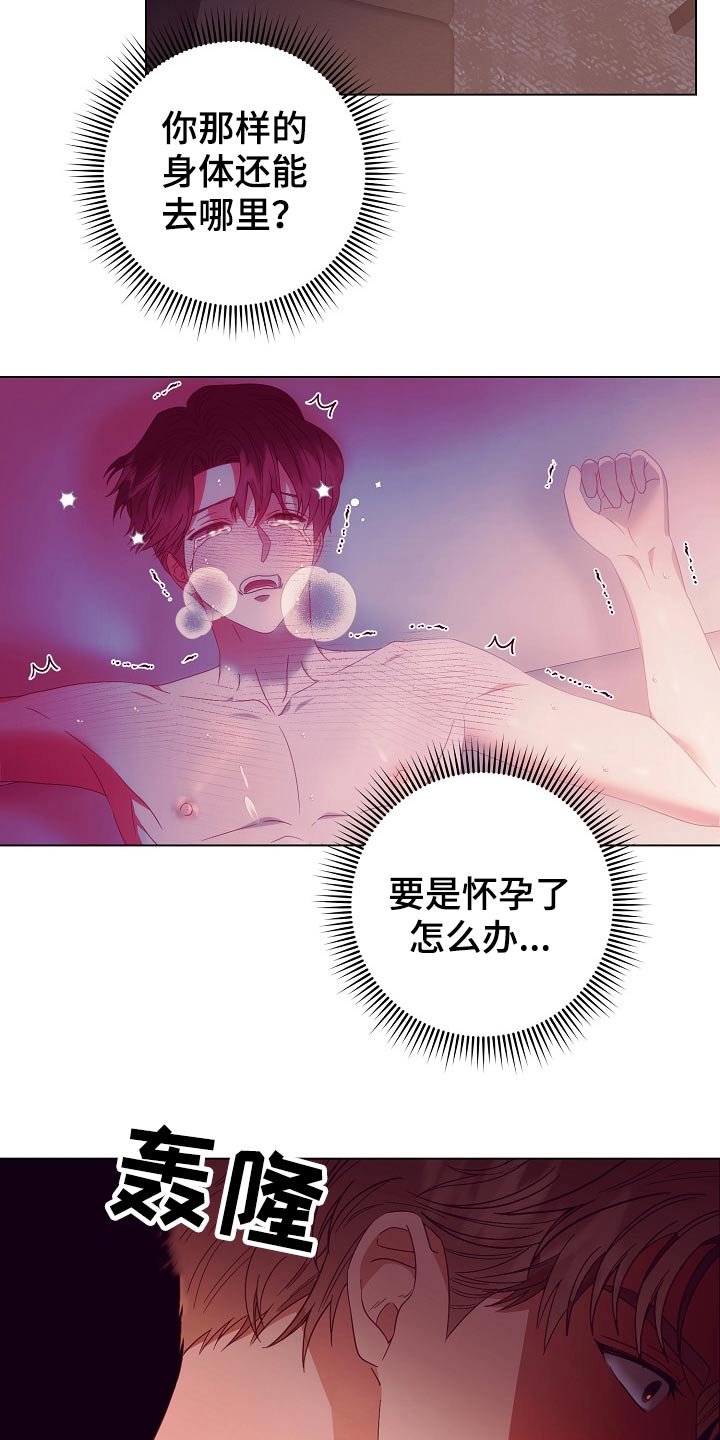 第47章：亲自处理7