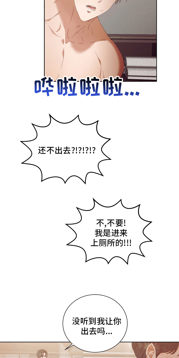 第31章：负责8