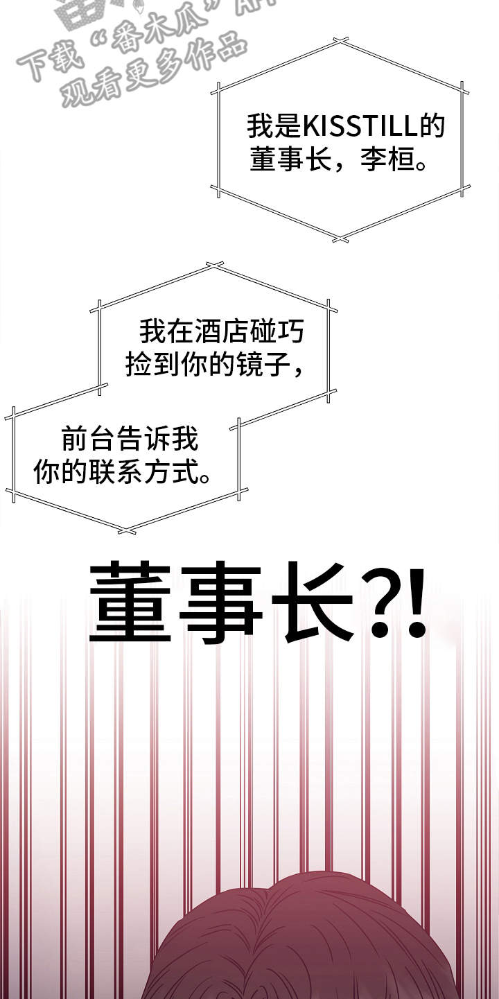 第5章：契合度4
