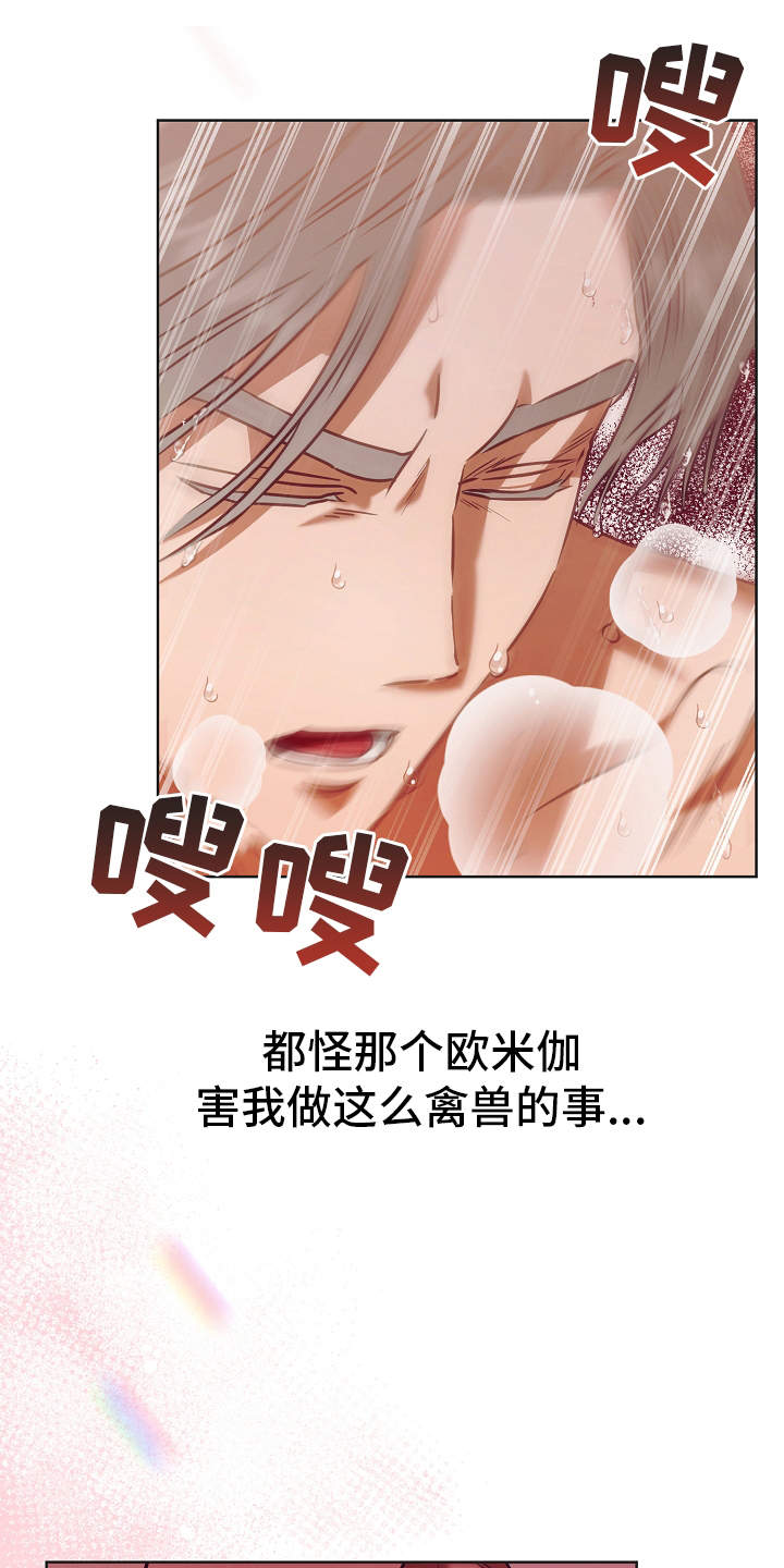 第12章：好感0