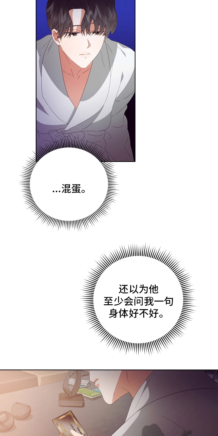 第33章：合同14