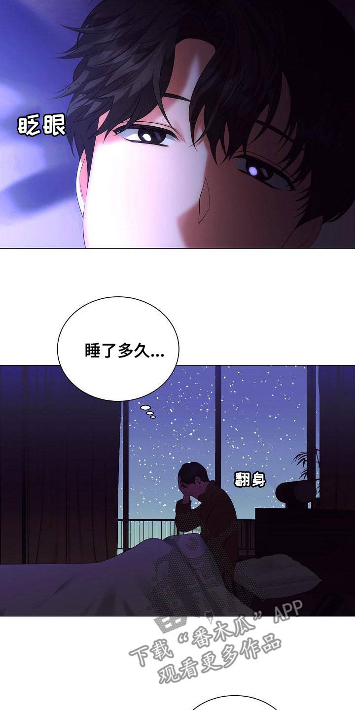第80章：求婚4