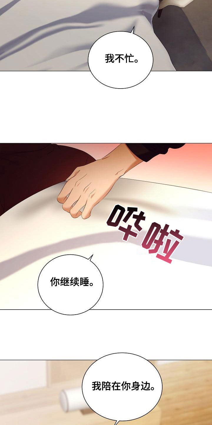 第80章：求婚1